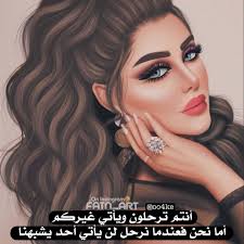 صور رمزيات بنات من انستغرام. Ø±Ù…Ø²ÙŠØ§Øª Ø¨Ù†Ø§Øª Ø¬ÙŠØ±Ù„ÙŠ ÙƒÙŠÙˆØª 2020 Fur Android Apk Herunterladen