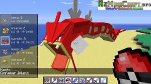 It is fully configurable and has a lot of cool features like a functioning pokedex, a 3d pokeball and capture animation, a fossil machine for reviving fossils found around the world and much, much more! Pixelmon Mod 1 12 2 1 10 2 1 8 9 1 7 10 Pokemon Minecraft Azminecraft Info
