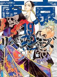Jun 20, 2021 · baca manga terbaru tokyo卍revengers chapter 195 bahasa indonesia at westmanga. Read Tokyo Revengers Manga English New Chapters Online Free Mangaclash