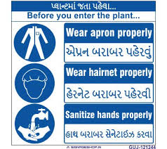 Inform road users of the distance left to cover to reach a destination. Hindi Signs 60