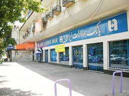 Below are the list of sedarat bank in uae, including their address location. Bank Saderat Iran Gas Blv Mapio Net