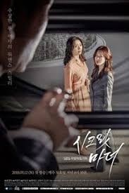 Jika anda ingin download film secret in bed with my boss 2020 di indoxxi, kami akan melampirkan link pada penjelasan di bawah ini, jadi. Download Drama Korea Secret Mother Episode 9 12 Subtitle Indonesia Drakorindo Korean Drama Drama Korea Drama