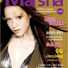 Best Of Marsha — มาช่า