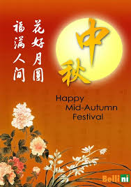Because china follows the ancient lunar calendar — and the seventh, eighth and ninth lunar months are. Mid Autumn Festival Cards Mid Autumn Ecard Happy Moon Card Happy Mid Autumn Festival Mid Autumn Festival Moon Festival