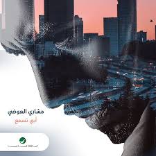 Mawjou galbi ufuk kaplan arabix remix edit 2019.mp3. Ø§Ù„Ø¨ÙˆÙ…Ø§ØªÙŠ ØªØ­Ù…ÙŠÙ„ ØªÙ†Ø²ÙŠÙ„ Ø§ØºØ§Ù†ÙŠ Ø´Ø¹Ø¨ÙŠ Ù…Ù‡Ø±Ø¬Ø§Ù†Ø§Øª 2021 Mp3