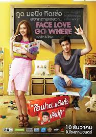 จีทีเอช เตรียมส่งภาพยนตร์โรแมนติก คอมเมอดี้ ไอฟาย.แต๊งกิ้ว.เลิฟยู้ ของ. à¹„à¸­à¸Ÿà¸²à¸¢ à¹à¸• à¸‡à¸ à¸§ à¹€à¸¥ à¸Ÿà¸¢