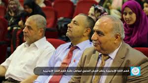 حفل المواهب لطلبة كلية الآداب قسم اللغة الإنجليزية بالجامعة الإسلامية بغزة Youtube