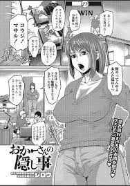 エロ漫画 友達のお母さんを一回だけだからって寝取ったらちんぽが忘れられなくなってついには生中出しまで許し妊娠したんだがｗｗｗ エロ漫画プロジェクト エロ漫画 エロ同人誌