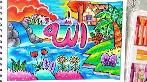 Gambar mewarnai kaligrafi bismillahirrahmanirrahim satu. Cara Menulis Dan Mewarnai Kaligrafi Bismillah Oil Pastel Drawing Calligraphy Youtube