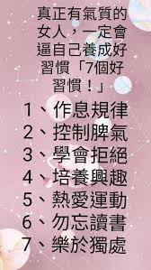 Pin By Gp On 語錄 Chinese Quotes Quotes Words