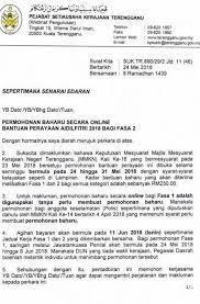 Tarikh permohonan dana raya terengganu. Yb Hj Khuz Makluman Berkenaan Dana Raya Terengganu Facebook