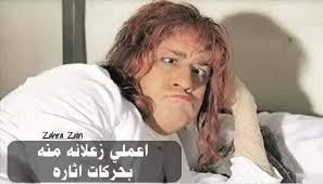 لنرى الدولة المسيطرة هنا انا من سعوديه🇸🇦