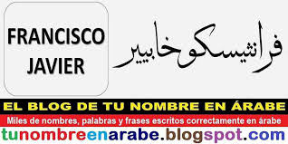 Estamos interesados en hacer de este libro diseño de letras de fabiana para tatuar uno de los libros destacados porque este libro tiene cosas interesantes y puede ser útil para la mayoría de las personas. Tu Nombre En Arabe Nombres En Arabe F