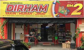 378 likes · 85 talking about this · 1 was here. Dirham Rm 2 Home Facebook