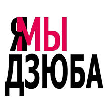 Артём дзюба опозорился | слив и мемы | футбол не станет прежним. Artem Dzyuba Okazalsya V Centre Skandala Iz Za Seks Video Reakciya Zvezd I Memy Spletnik