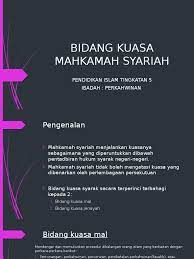 Asyraf wajdi dusuki menegaskan ruu itu untuk memperkasakan bidang kuasa mahkamah syariah bukan membuka jalan kepada perlaksanaan hukuman hudud. Pendidikan Islam Tingkatan 5 Bidang Kuasa Mahkamah Syariah
