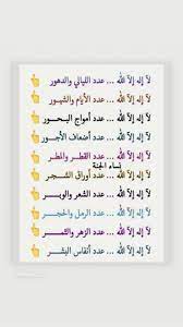 Pin By Abdul Rahim On دعاء Words Of Wisdom Words Wisdom