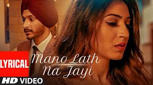 Mano Lath Na Jayi Lyrics In English Navjeet Goldboy Lyricsolution Lyrics Song Status Trending Songs