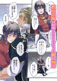 擬態魔法薬を塗りこまれた零落騎士様、オチンチンがデカクリに変わりカントボーイになってしまう！【BL】 | 無料エロ漫画サイト 週刊ナンネットマンガ