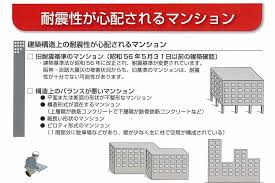 耐震補強工事を終えて