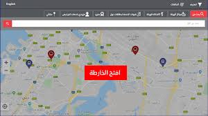 Since 2001 in germany with rta. Ù‡ÙŠØ¦Ø© Ø§Ù„Ø·Ø±Ù‚ ÙˆØ§Ù„Ù…ÙˆØ§ØµÙ„Ø§Øª Ø§ØªØµÙ„ Ø¨Ù†Ø§