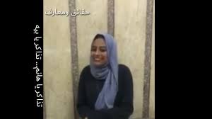 اغنية تذاكر يا هانم تذاكر يا بيه للفنانة عبير الشاذلي حقائق ومعارف Youtube