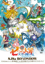 The Seven Deadly Sins Prisoners Of The Sky Anime Wallpaper Hd You can also upload and share your favorite meliodas nanatsu no taizai wallpapers. the seven deadly sins prisoners of the