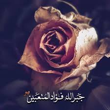 صور جميلة احلى الصور صور رائعة صور جديدة Beautiful Images Image Beautiful