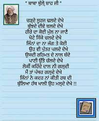 Pin On Punjabi Quotes