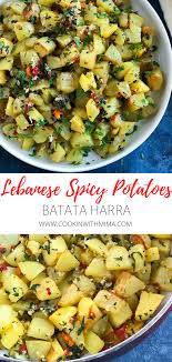 Lebanese Spicy Potatoes Batata Harra Recipe Lebanese Recipes Recipes Lebanese Lentil Soup