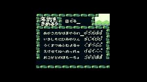 The chiming sound effect that's been in pretty much every zelda game whenever you uncover a secret, ie. 10 Secrets To Discover With Game Watch The Legend Of Zelda News Nintendo
