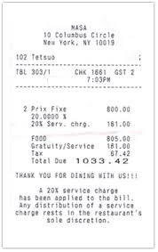 A Receipt From Masa Restaurant Nyc From Dustin Curtis Blog Nyc Restaurants Sports Travel How To Apply