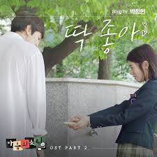 The art of cinematic sound. The Sound Of Your Heart Ost Part 2 Single By Lena Park Spotify