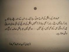 Check spelling or type a new query. 15 Pir E Kamil Ideas Quotes From Novels Urdu Novels Urdu Quotes