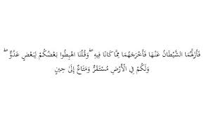 We did not find results for: Hukum Tajwid Surat Al Baqarah Ayat 36 Lengkap Dengan Penjelasan Dan Isi Kandungan Nada 313