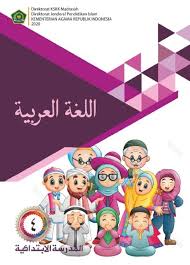 Cerpen bahasa arab dalam kesempatan ini akan dihadirkan penulis dalam beberapa bagian. Materi Pelajaran Bahasa Arab Kelas 4 Mi Semester I Dan Semester Ii Lengkap Dadang Jsn