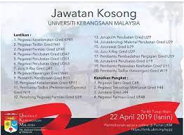 Jawatan kosong perbadanan pengurusan sisa pepejal dan pembersihan awam (swcorp). Iklan Jawatan Kosong Universiti Kebangsaan Malaysia Tarikh Tutup 22 April 2019 Pdt Kuala Kangsar E Tanah Perak