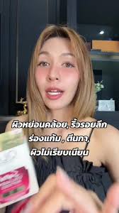 ลดโหดที่ Olay Thailand Brand Day 2023