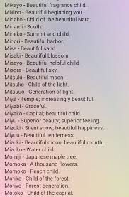 Baby Names Girl Country 50 Ideas For 2019baby Baby Names Ideas Boy Girl 2019baby Baby In 2020 Japanese Names And Meanings Japanese Names Asian Names