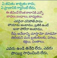 Pin By Lokesh Kunduru On Women S Fashion Life Lesson Quotes Epic Quotes Life Quotes