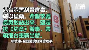 香港收音機 香港電台 全球中文電台 hong kong hk radio ec app studio 所有受歡迎中文電台均來自 香港，澳門，台灣，中國，美國，加拿大，澳洲，新加坡，馬來西亞，印尼，歐洲，讓您只需輕輕一按即可快速切換到所有喜愛的廣播电台。 é¦™æ¸¯é›»å°é‡æ–°å‡ºç™¼çš„ä¿¡è™Ÿ æ¸¯äººåšè©• æ¸¯äººè¬›åœ°
