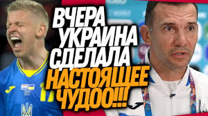 Украинцы уступали 0:2, сравняли счет. Reakciya Shevchenko Na Bezumie V Matche Niderlandy Ukraina 3 2 Obzor Evro 2020 Doza Futbola Youtube