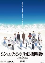 シン・エヴァンゲリオン劇場版:|| avant1(冒頭10分40秒00コマ)0706版のセリフを文字におこしました。 不明点、誤字、脱字、多々あるかと思いますが、たたき台として。 ご指摘有れば、コメント欄へお願いいたします。 マリ 真実一路のマーチ 青葉 パリカチコミ艦隊は健在 0ポイントを降下中 長良. è€ƒå¯Ÿ ã‚·ãƒ³ ã‚¨ãƒ´ã‚¡ãƒ³ã‚²ãƒªã‚ªãƒ³åŠ‡å ´ç‰ˆ ã‚¤ã‚¹ã‚«ãƒªã‚ªãƒ†ã®ãƒžãƒªã‚¢ ã¨ ãƒžãƒªã‚¨ãƒ³ãƒ‰ ã«ã˜ã ã‚‰