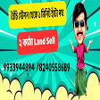 বৈঁচি স্টেশন এর একদম কাছে ২ কাঠা জায়গা বিক্রি। product image