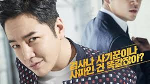 張根錫 / zhāng gēn xī. Jang Geun Suk Jalani Tugas Wamil Di Pemadam Kebakaran