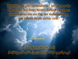 Schöne Sprüche Weisheiten Prophet Mohammed Sawws أروع فيديو مؤثر حكم النبي محمد ص