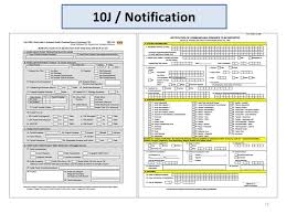 Tanggungjawab majikan hantar borang ea & e. Borang Tbis 30a