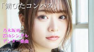 6月9日（水）に発売する乃木坂46 27thシングル『ごめんねfingers crossed』の第２弾となる商品概要が、当グループのオフィシャルサイトにて発表された。 先週のtokyo fm『school of lock! éŒ†ã³ãŸã‚³ãƒ³ãƒ'ã‚¹ å±±å´Žæ€œå¥ˆ ä¹ƒæœ¨å‚46 27thã‚¢ãƒ³ãƒ€ãƒ¼æ¥½æ›² ã‚Œãªã¡ã‚»ãƒ³ã‚¿ãƒ¼æ›² Youtube