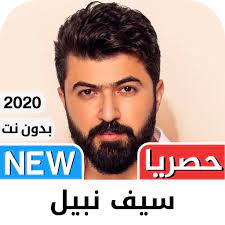 أطلقت zte أول هاتف بكاميرا أسفل الشاشة في عالم الهواتف الذكية، وهو هاتف zte axon 20 5g. Ø³ÙŠÙ Ù†Ø¨ÙŠÙ„ 2021 Ø¨Ø¯ÙˆÙ† Ù†Øª Apk Unduh Untuk Windows Versi Terbaru 1 1 22