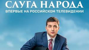 скандал соловьев и собчак на тв вырезано из эфира Lipeckaya Fabrika Zelenskogo Pochemu Serial Sluga Naroda Snyali S Efira V Rossii Kompromat
